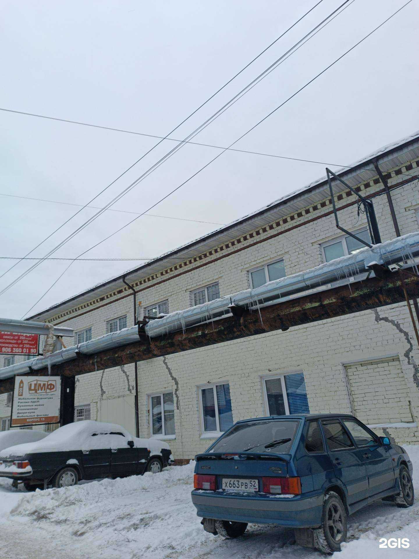 Отзывы на компанию Евромаг в Нижнем Новгороде c фото - фотография 2 из 2