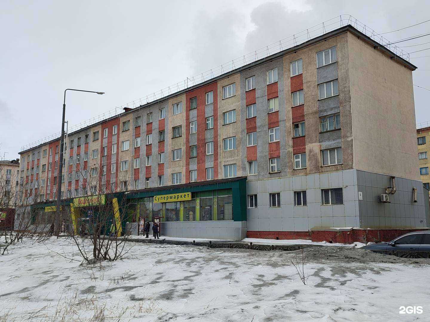 Отзывы на компанию Рыбный магазин в Норильске c фото - фотография 2 из 2