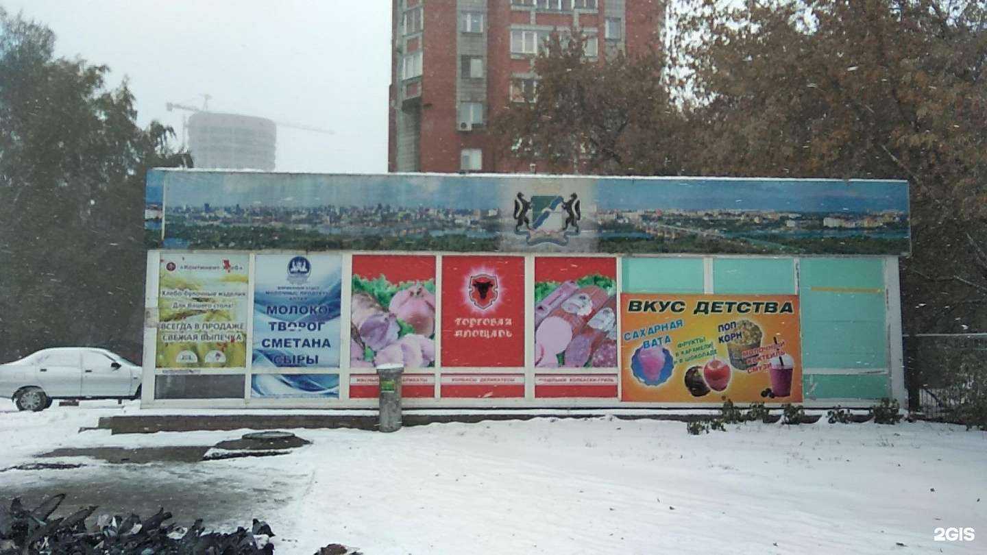 Отзывы на компанию Феникс в Новосибирске c фото - фотография 2 из 2