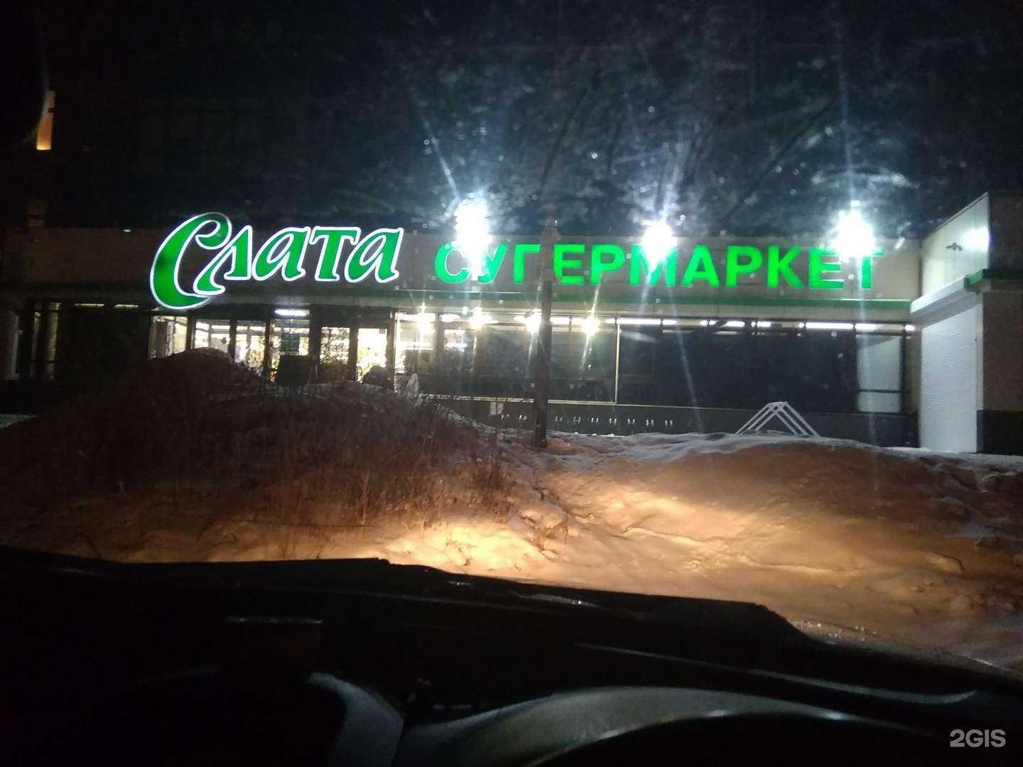 Отзывы на компанию Мусору крышка в Иркутске c фото - фотография 2 из 2