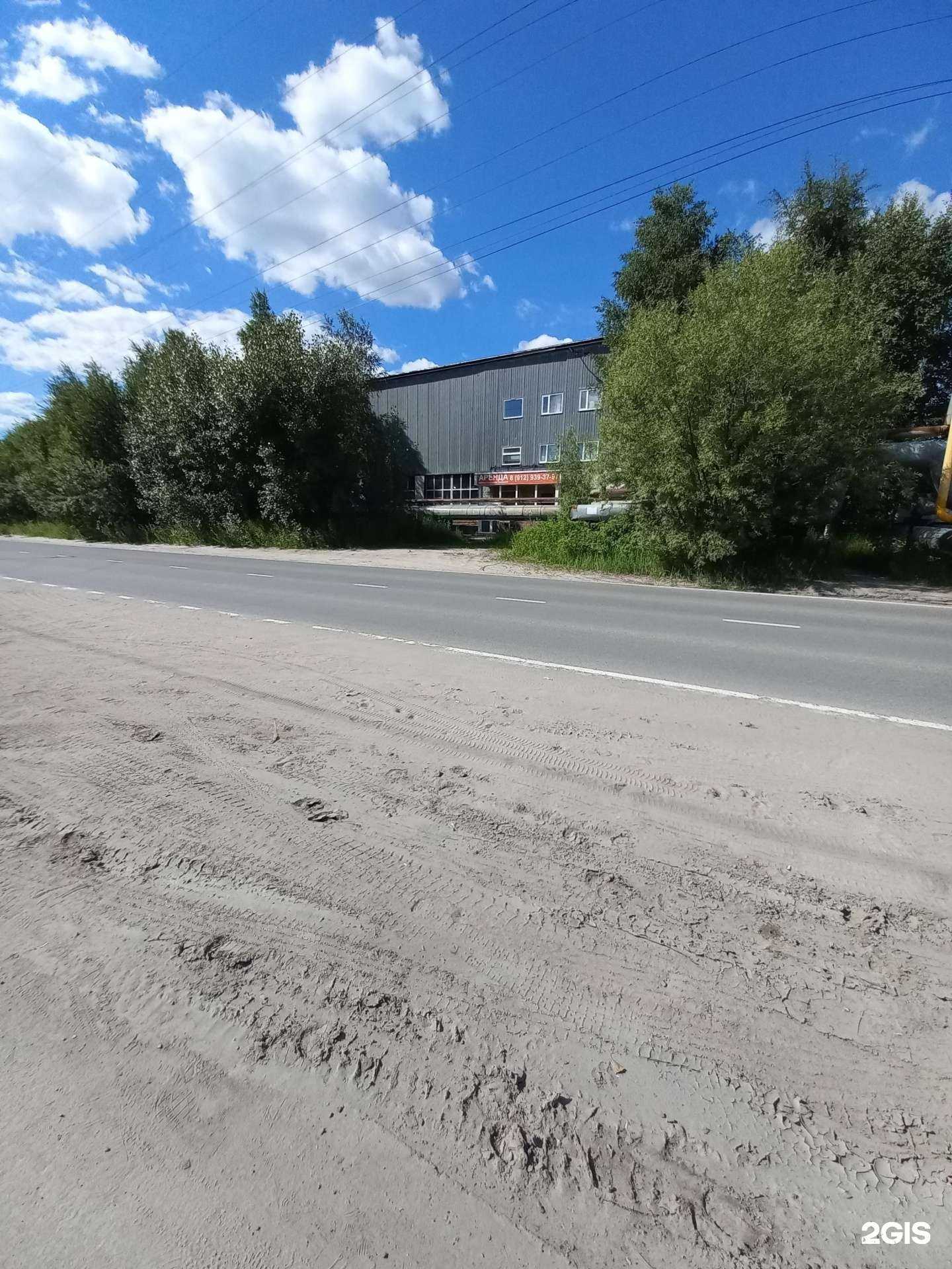 Отзывы на компанию Айсберг АС в Нижневартовске c фото