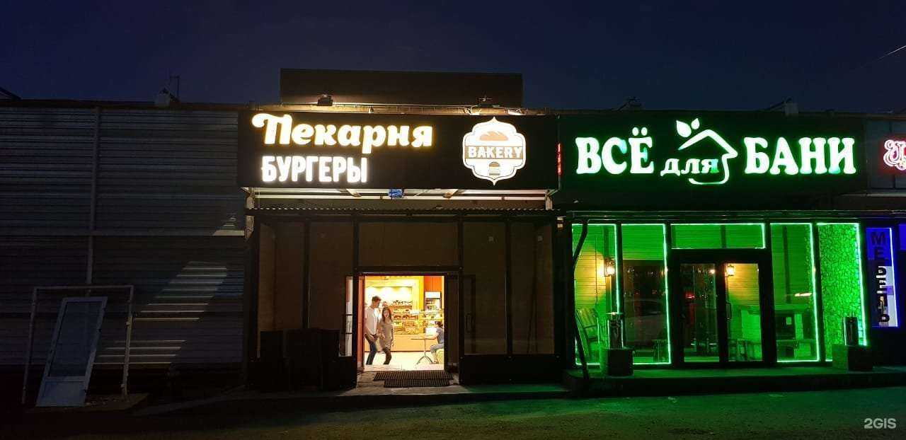 Отзывы на компанию Кабинет эпиляции в Альметьевске c фото - фотография 2 из 2