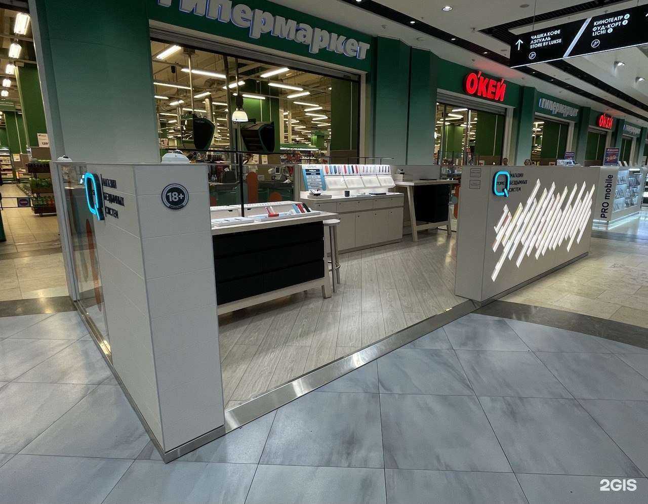 Отзывы на компанию Q store в Новосибирске c фото