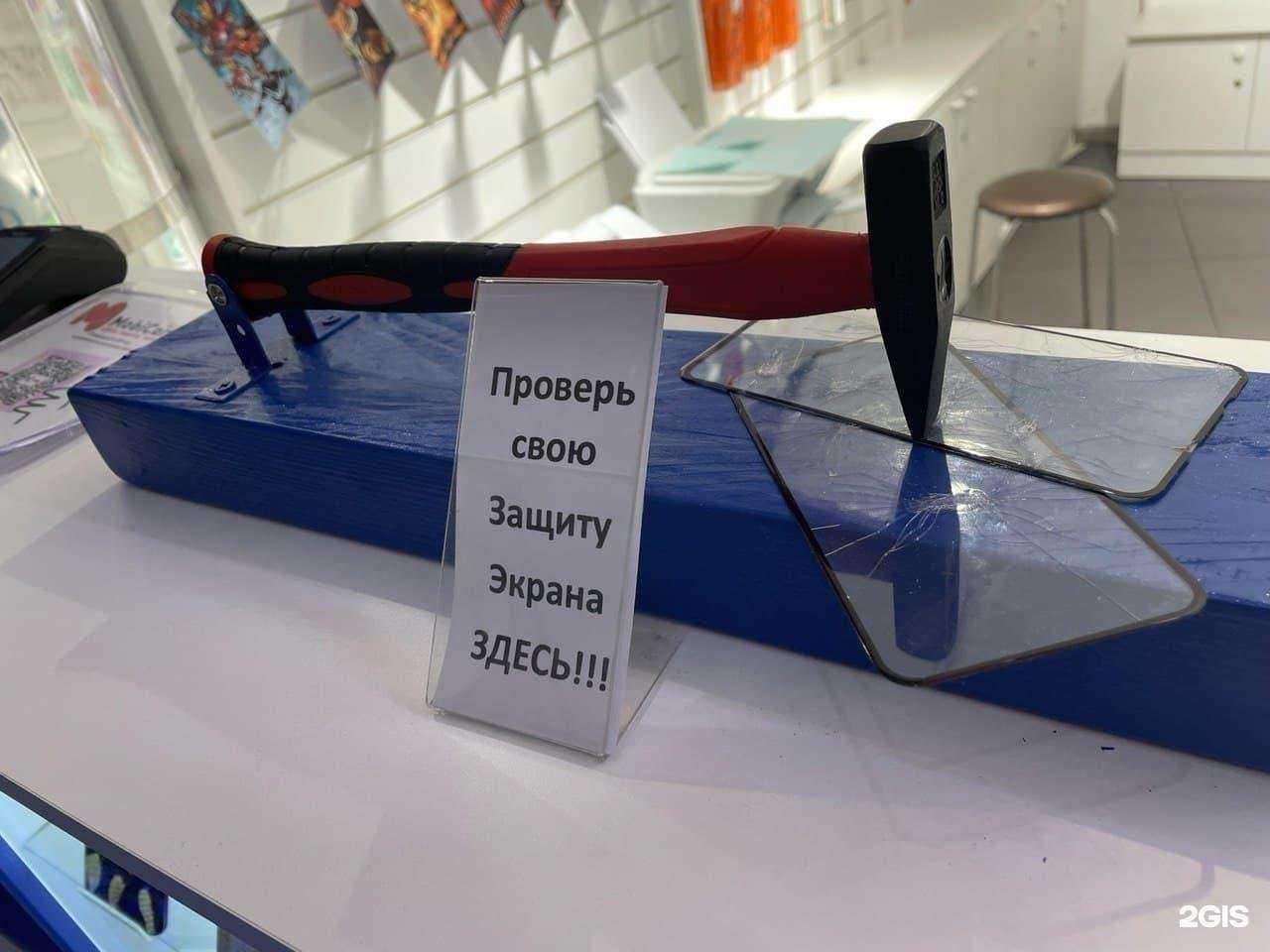 Отзывы на компанию City Gadget в Челябинске c фото