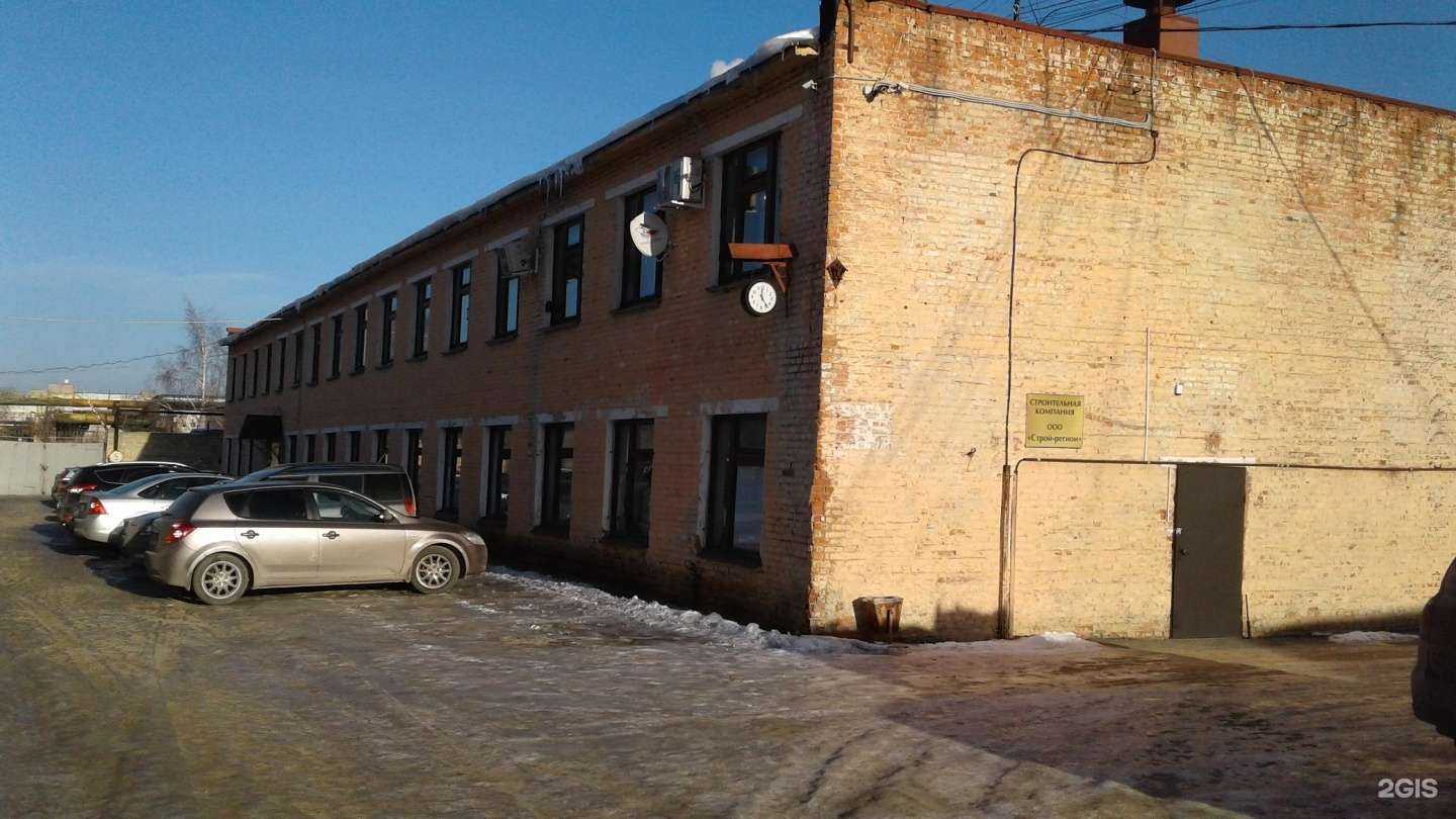 Отзывы на компанию Промышленный железнодорожный транспорт №2 в Иванове c фото - фотография 2 из 2