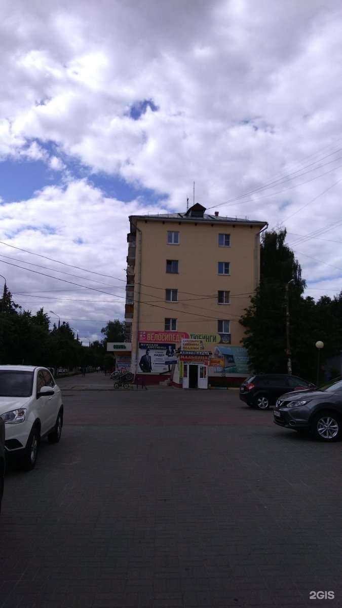 Отзывы на компанию Канцелярский Уголок в Нижнем Новгороде c фото - фотография 2 из 2