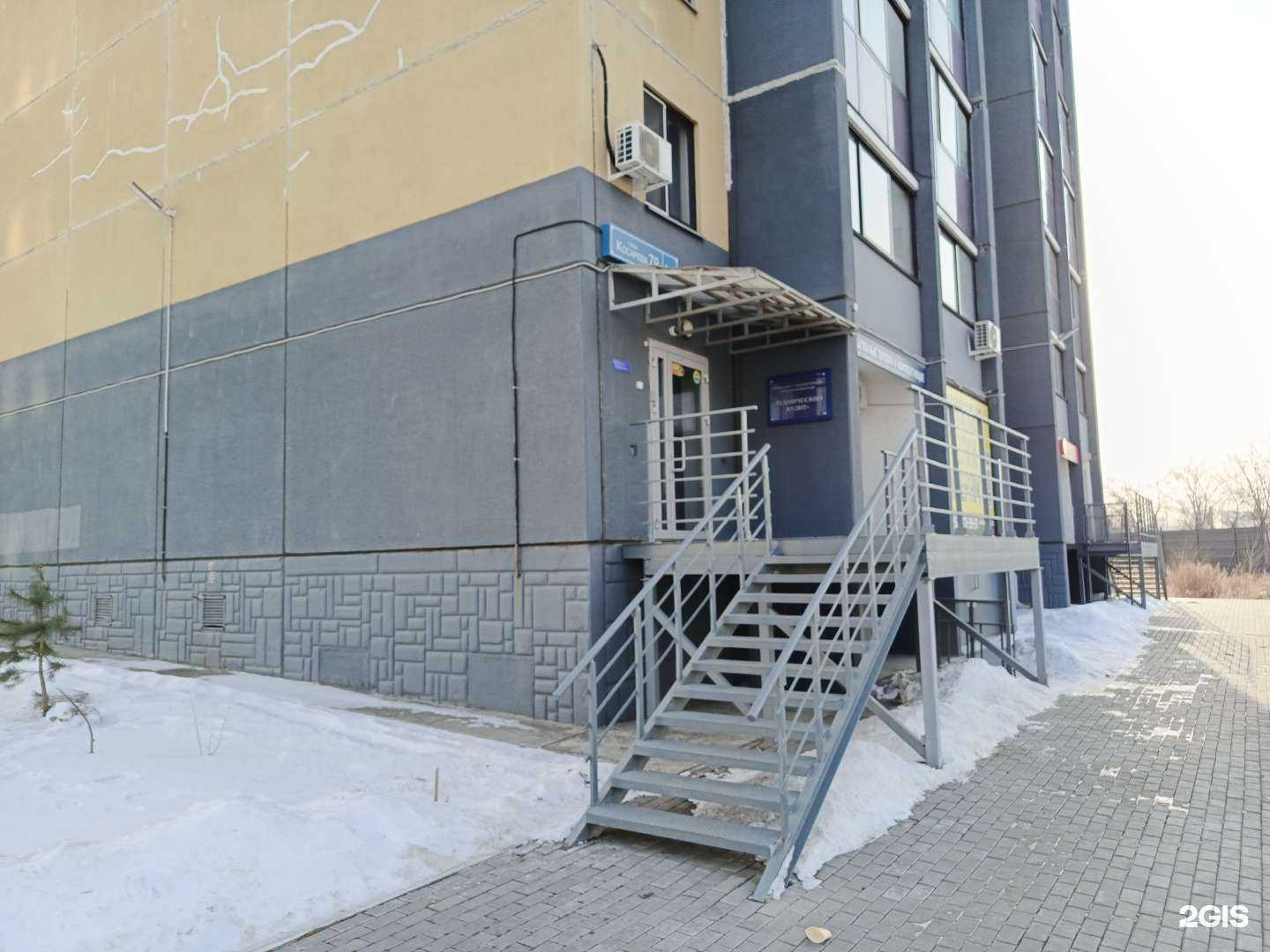 Отзывы на компанию Технический аудит в г. Челябинск c фото