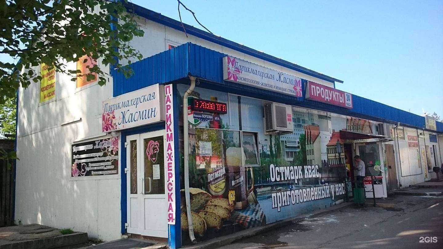 Отзывы на компанию Пивной Двор в Калининграде c фото - фотография 2 из 2