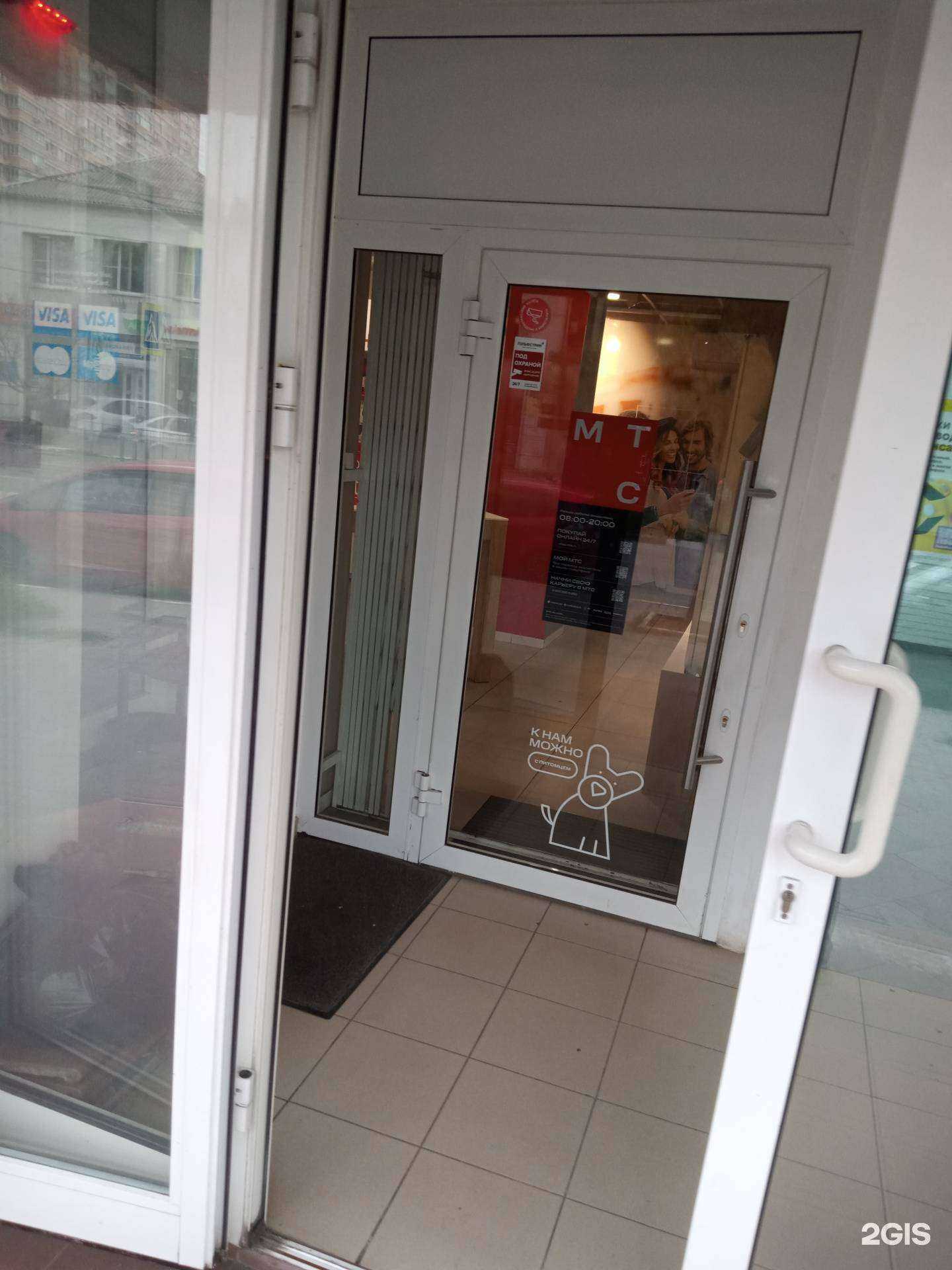 Отзывы на компанию МТС в г. Батайск c фото