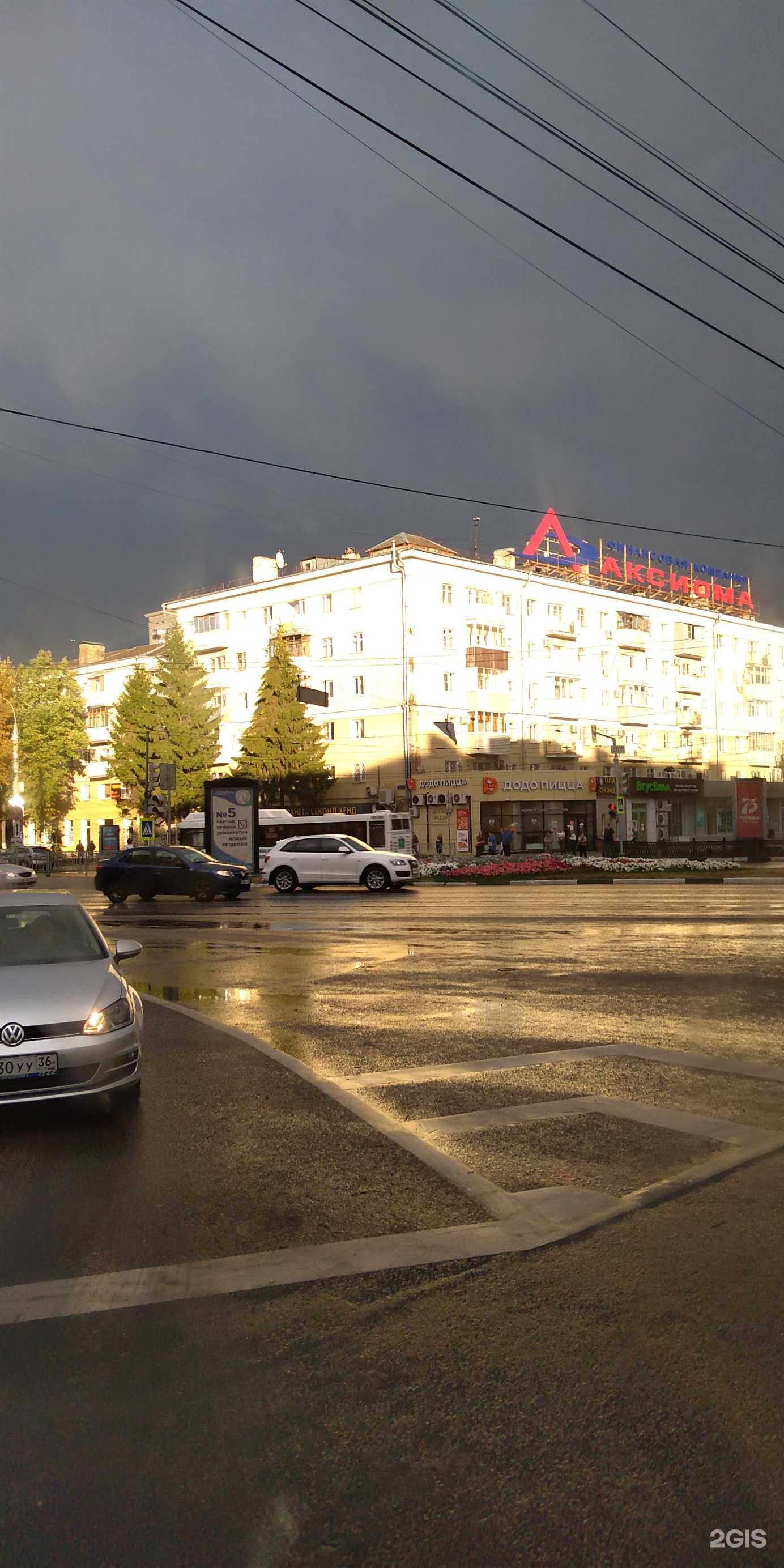 Отзывы на компанию Планета Секонд Хенд в Воронеже c фото - фотография 2 из 2