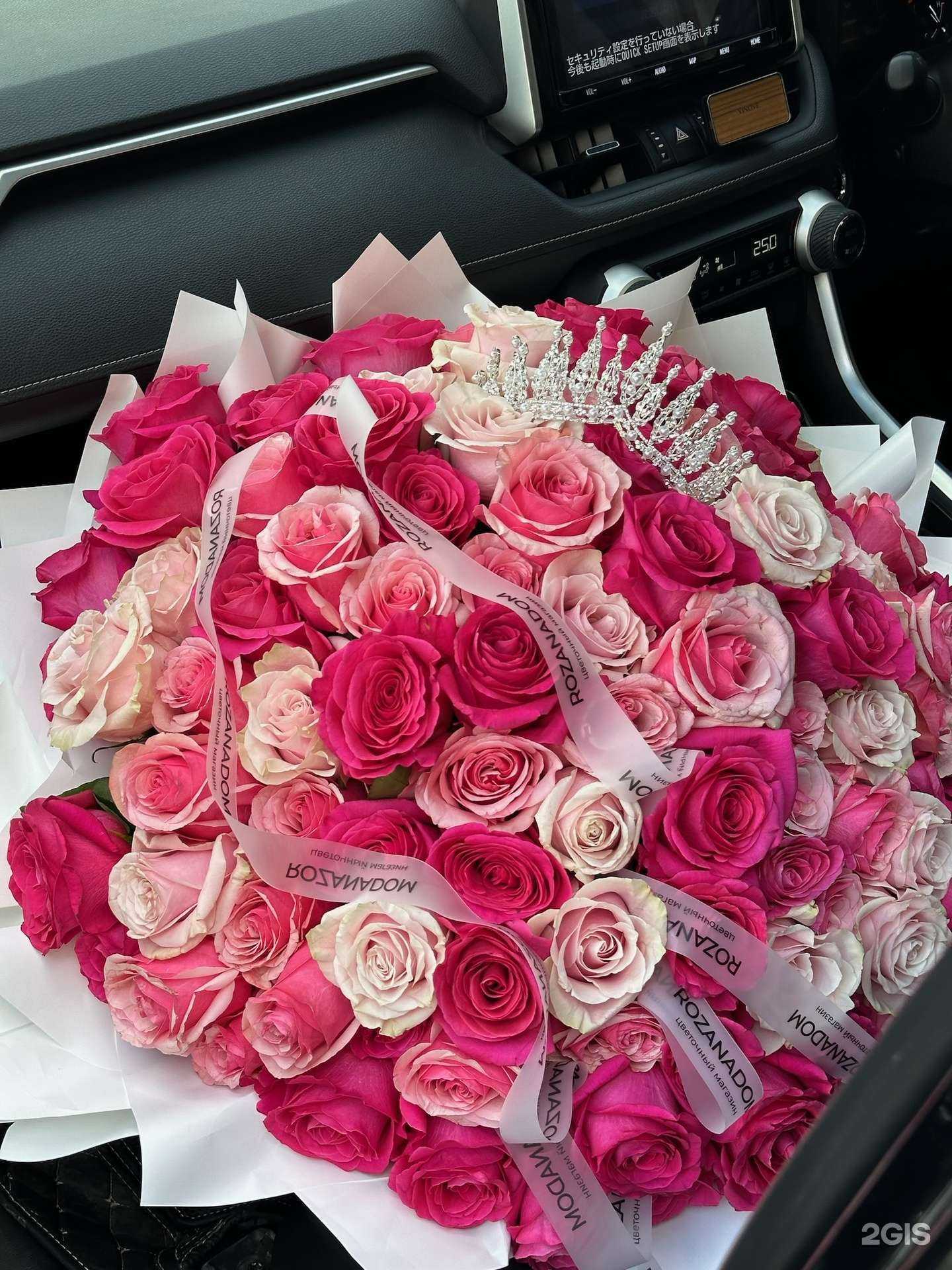 Отзывы на компанию Rozanadom в г. Якутск c фото