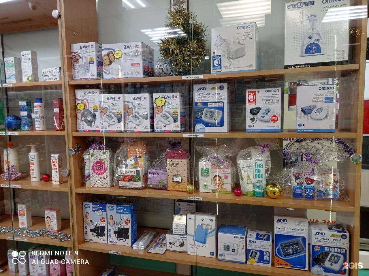 Отзывы на компанию Аптека-А в г. Псков c фото