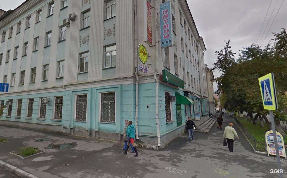 Отзывы на компанию Натали тур в Кургане c фото