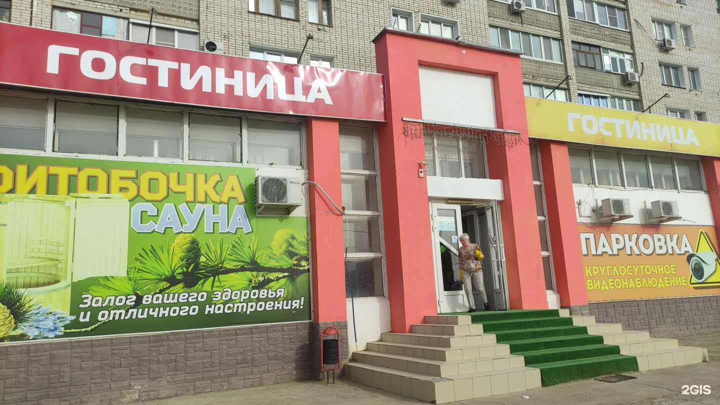 Отзывы на компанию Алла в Камышине c фото