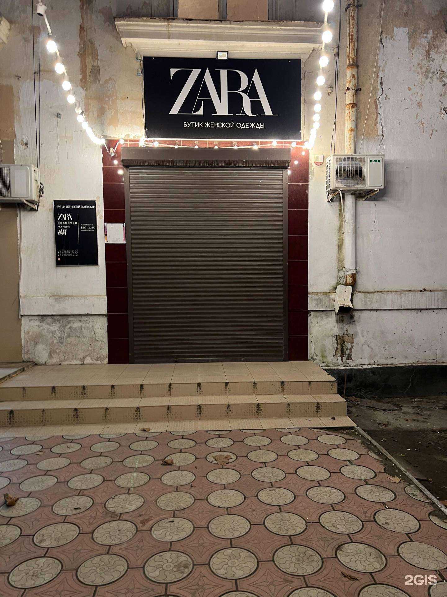 Отзывы на компанию Zara в Каспийске c фото