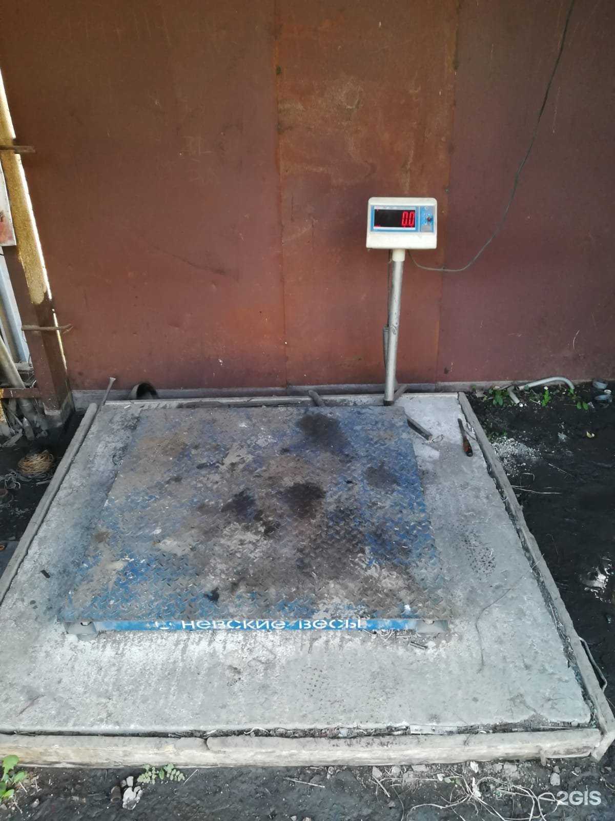 Отзывы на компанию Цветмет в Искитиме c фото