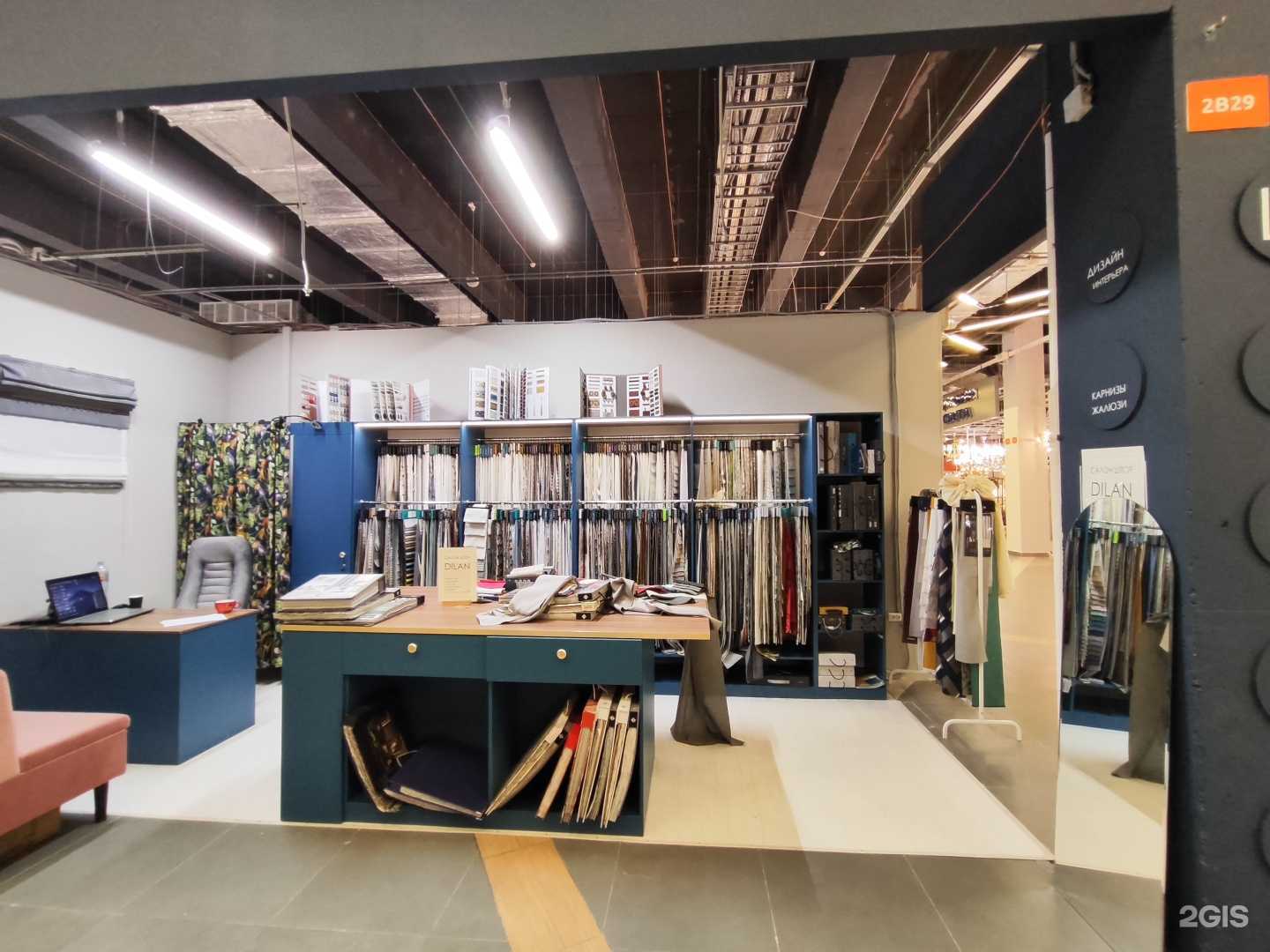 Отзывы на компанию Dilan в г. Уфа c фото