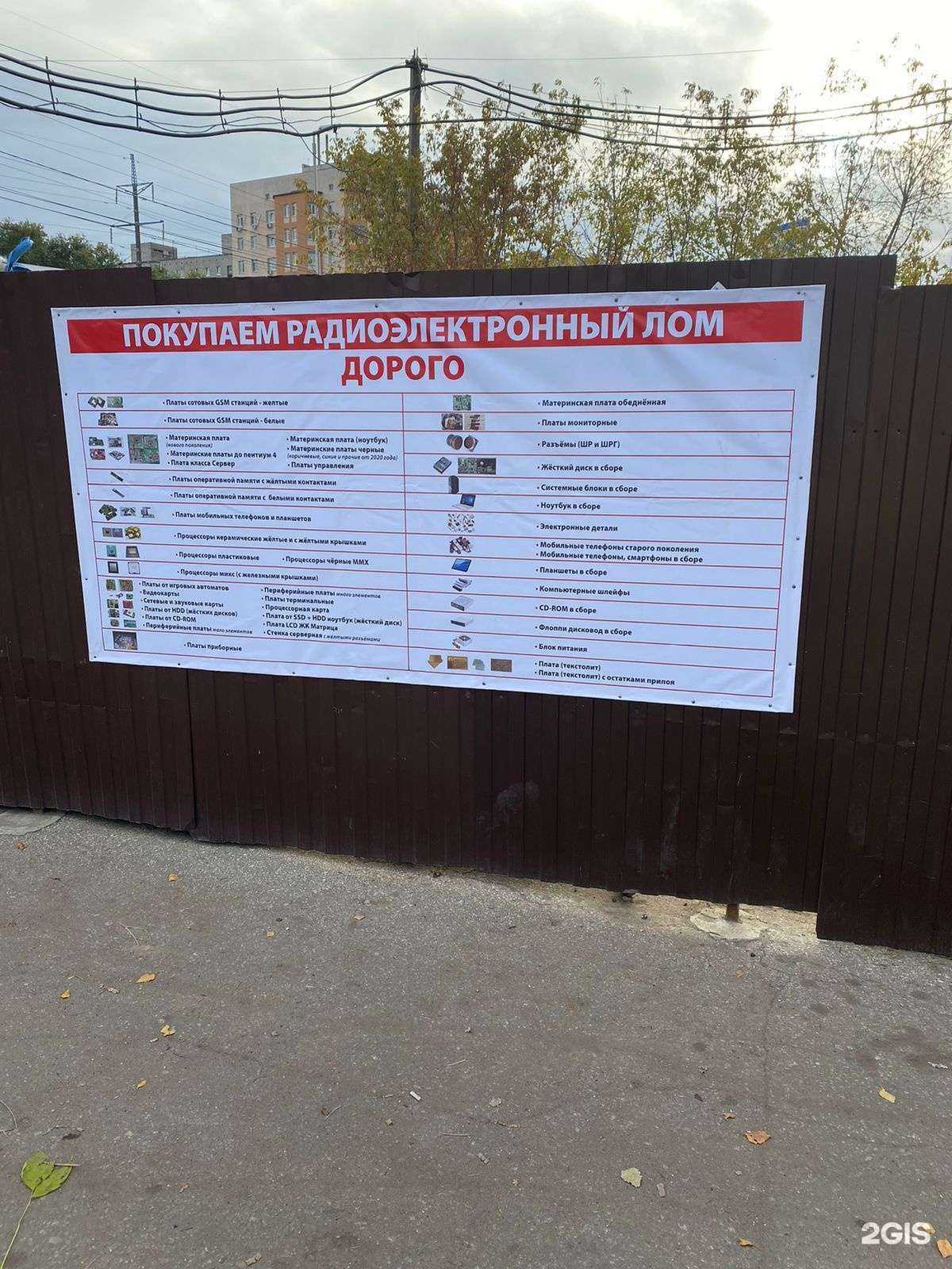 Отзывы на компанию Будь здоров! в г. Касимов c фото