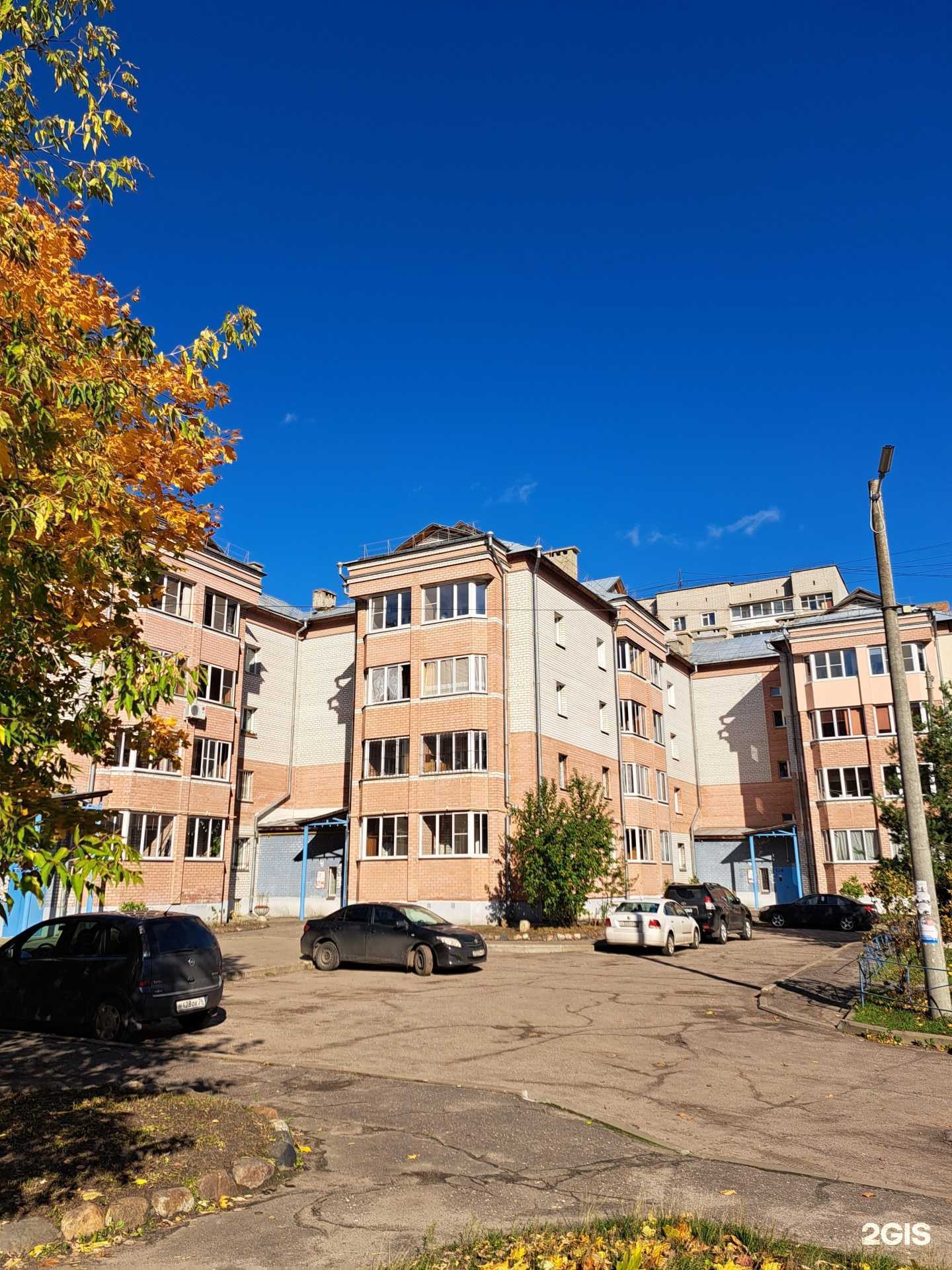 Отзывы на компанию Саюри в Ярославле c фото - фотография 2 из 2