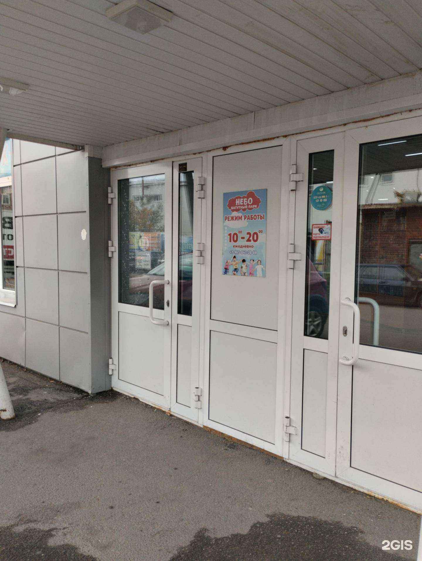 Отзывы на компанию Небо в Сарапуле c фото