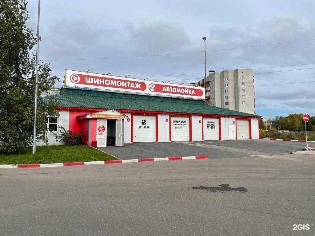 Отзывы на компанию Автовега в Вологде c фото