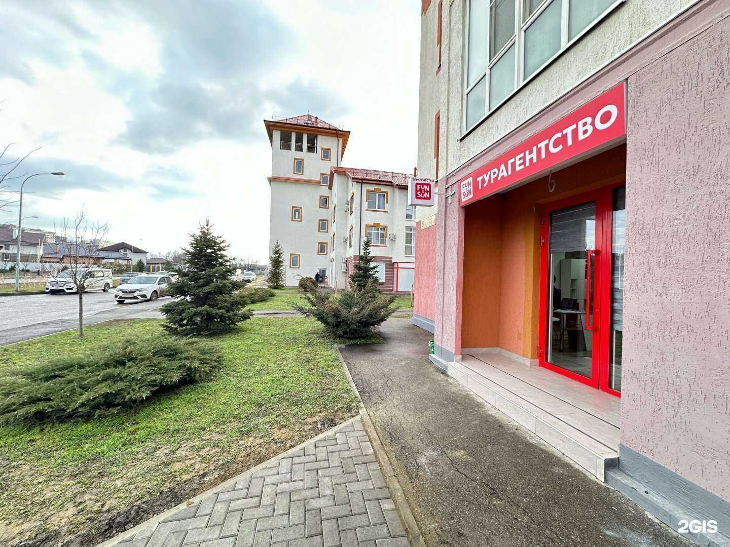 Отзывы на компанию Европейский квартал в г. Краснодар c фото