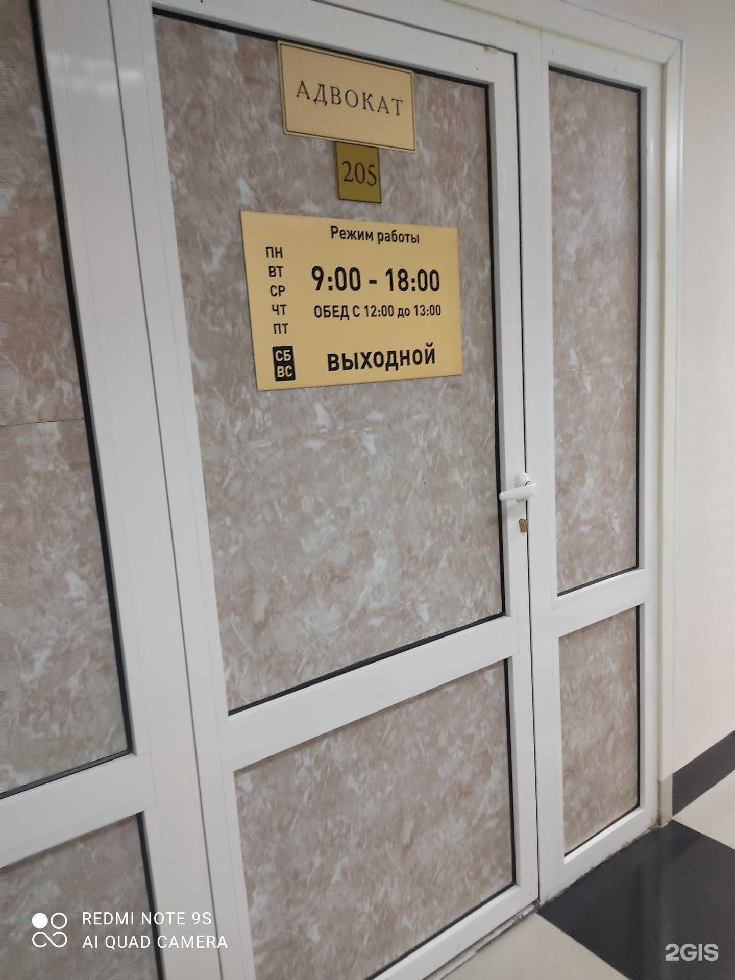 Отзывы на компанию Адвокатский кабинет в Нижнем Новгороде c фото