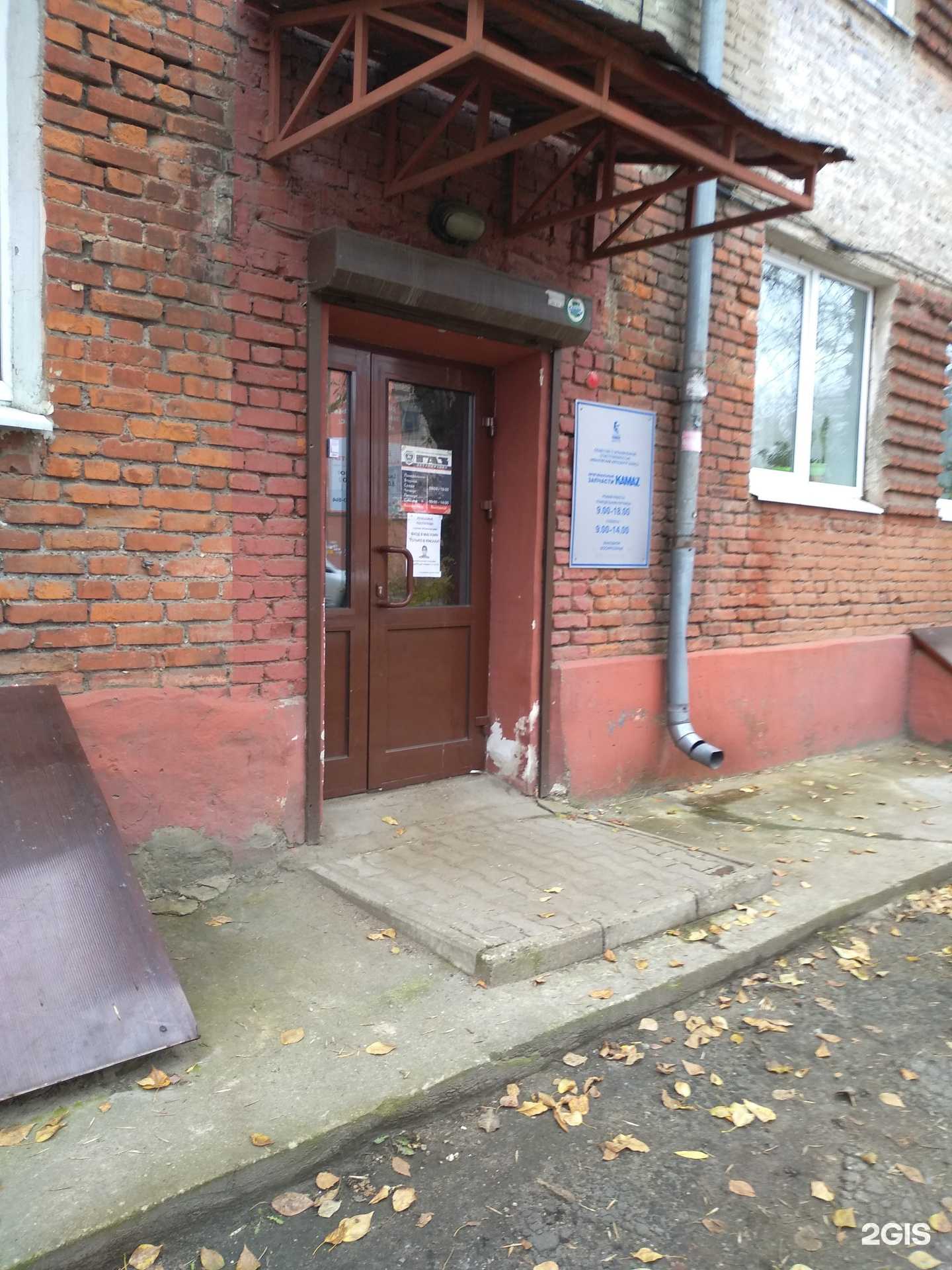 Отзывы на компанию Оригинальные запасные части в Иванове c фото