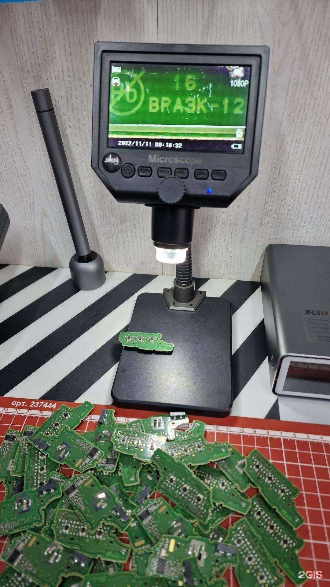 Отзывы на компанию Ключ-Сервис31 в г. Старый Оскол c фото