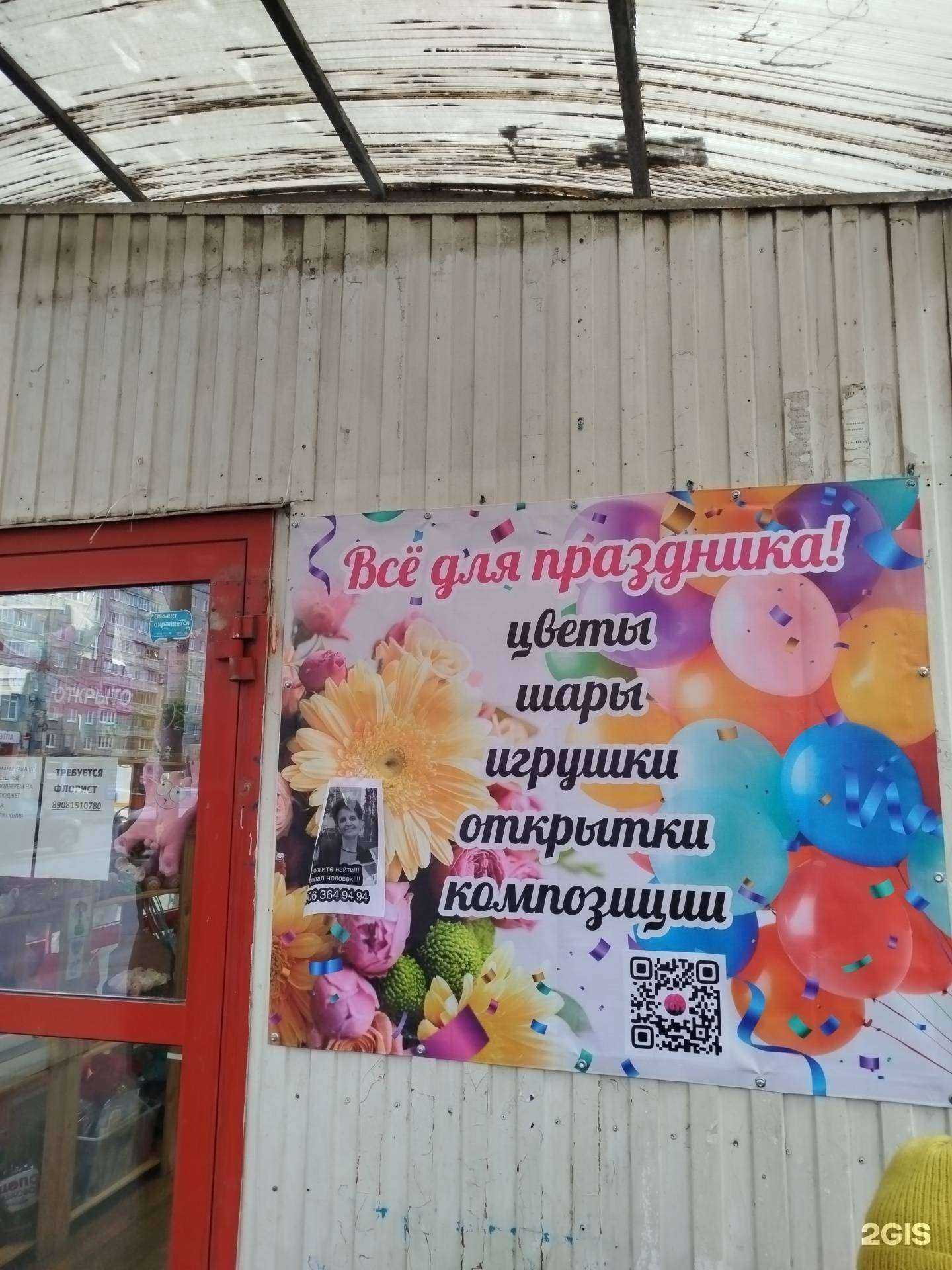 Отзывы на компанию Магазин цветов в Нижнем Новгороде c фото