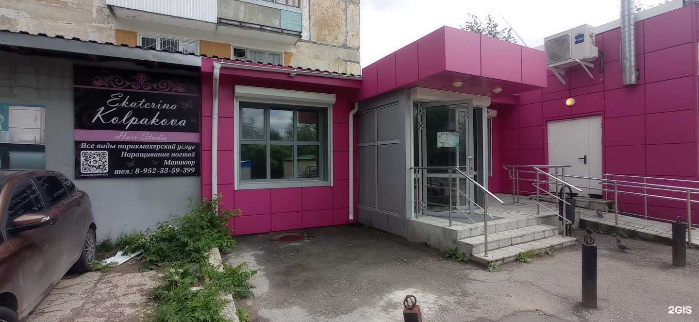 Отзывы на компанию Тройка в Губахе c фото - фотография 2 из 2