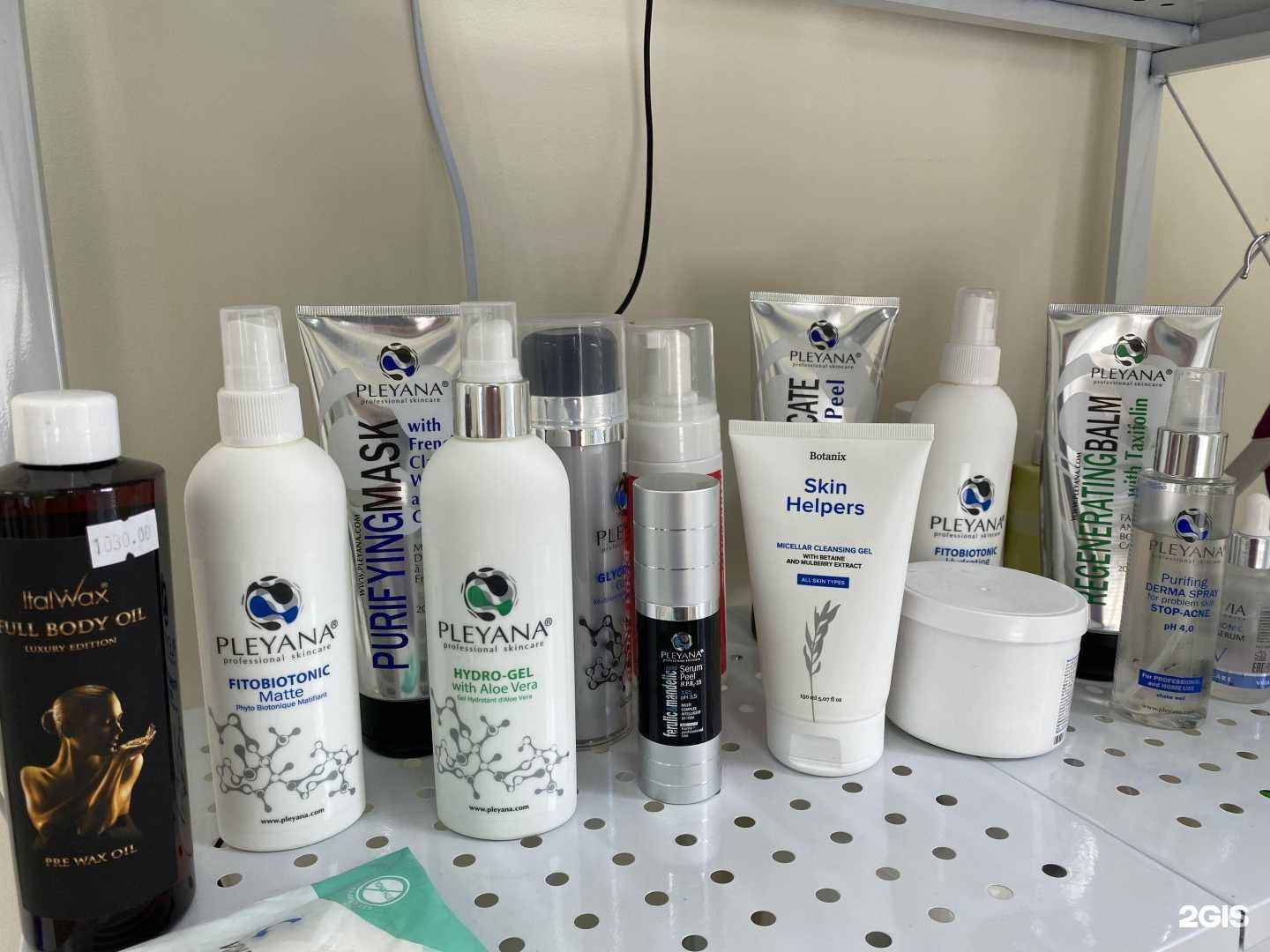 Отзывы на компанию ЭпилПроф  в Калининграде c фото