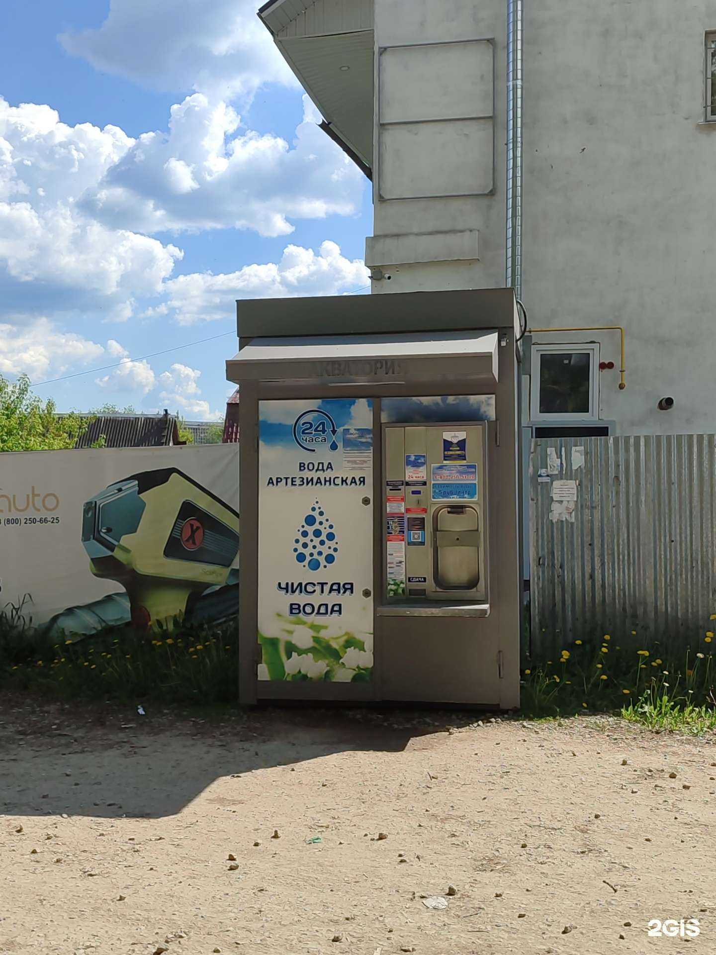 Отзывы на компанию Калужская акватория в г. Калуга c фото