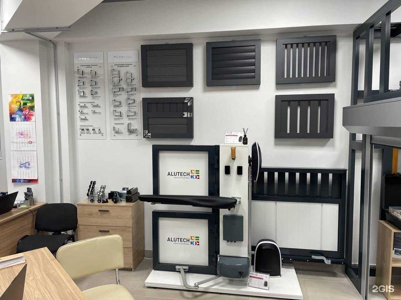 Отзывы на компанию Статуc в г. Иркутск c фото