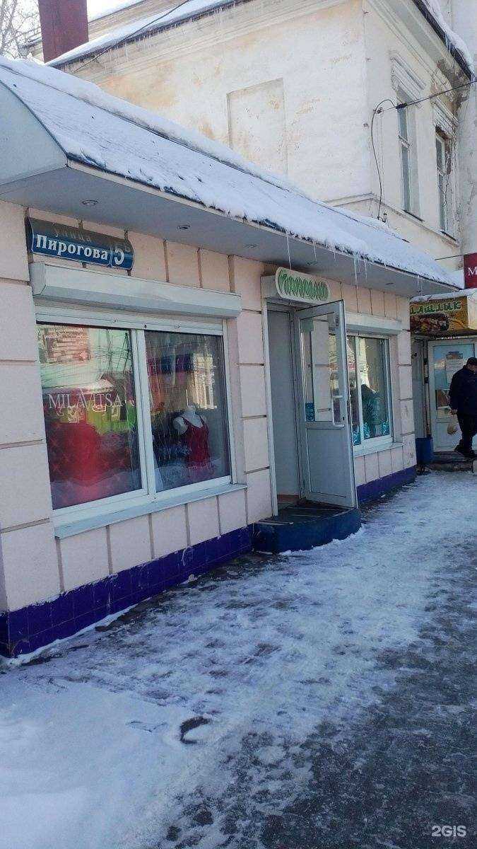 Отзывы на компанию Ландыш в г. Тула c фото