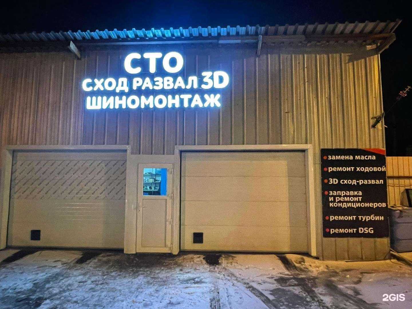 Отзывы на компанию Арт в Коммунарке c фото - фотография 2 из 2