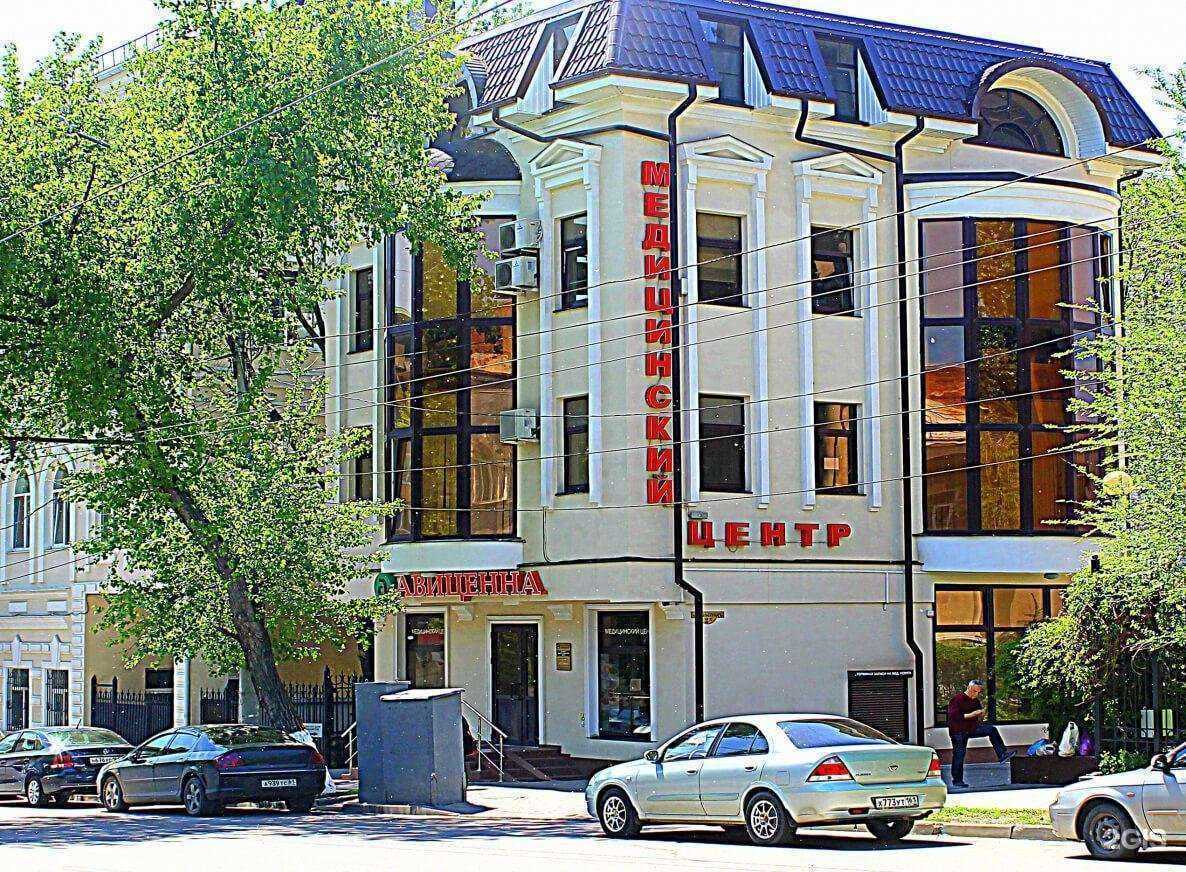 Отзывы на компанию Авиценна в г. Ростов-на-Дону c фото
