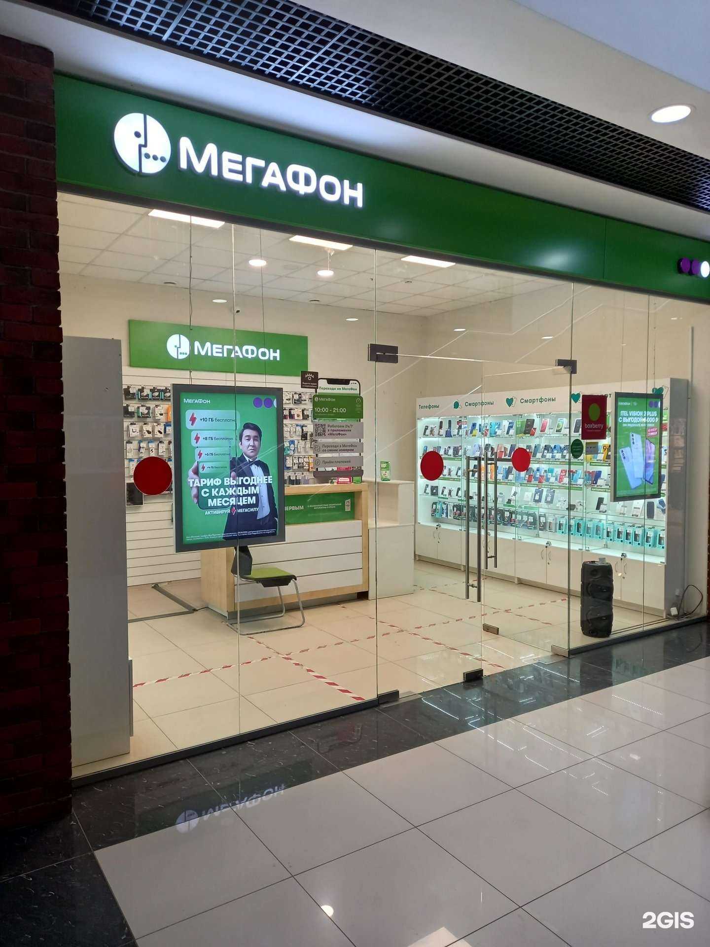 Отзывы на компанию МегаФон-Yota в Новомосковске c фото