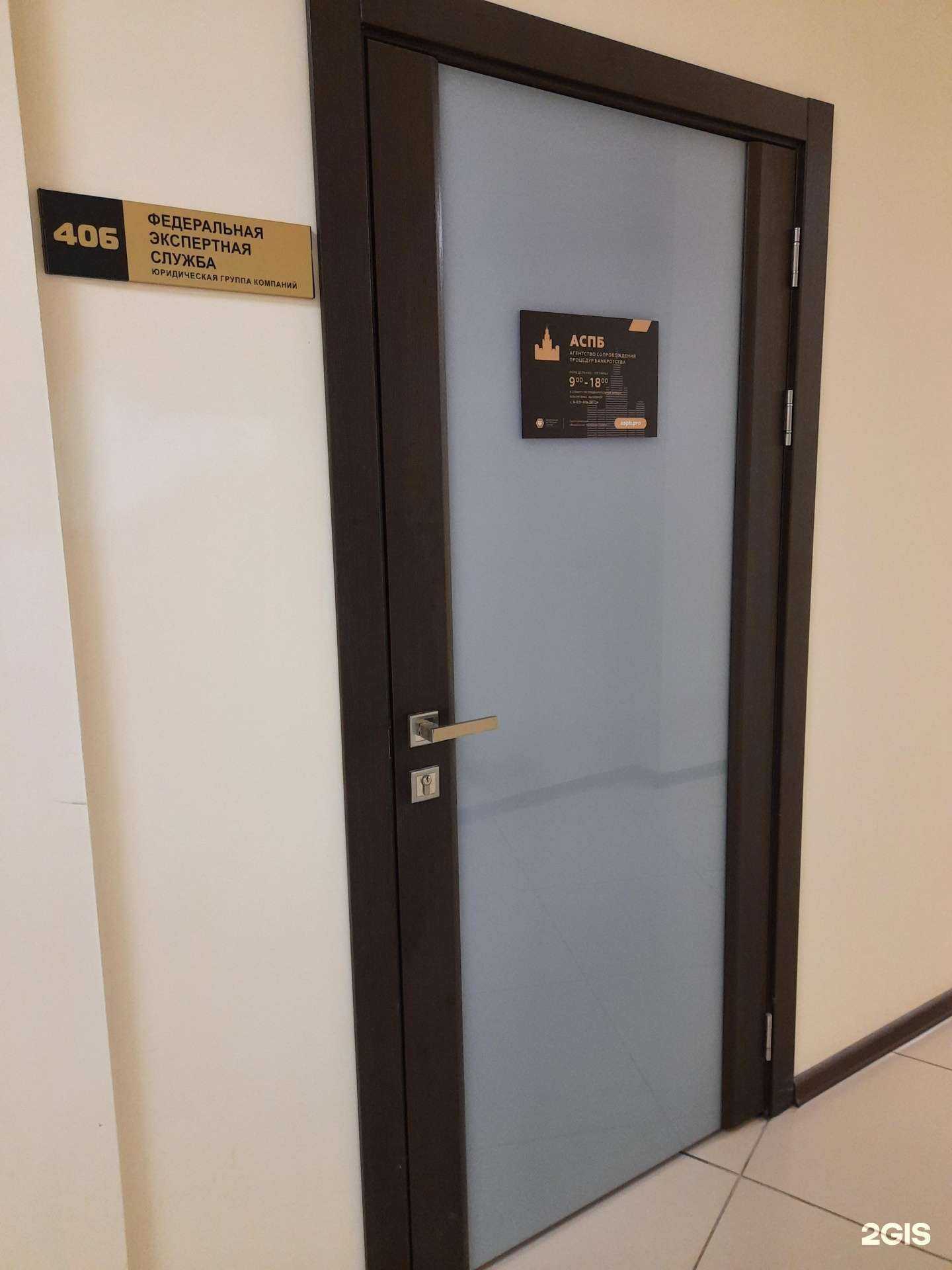 Отзывы на компанию Агентство сопровождения процедуры банкротства в Самаре c фото