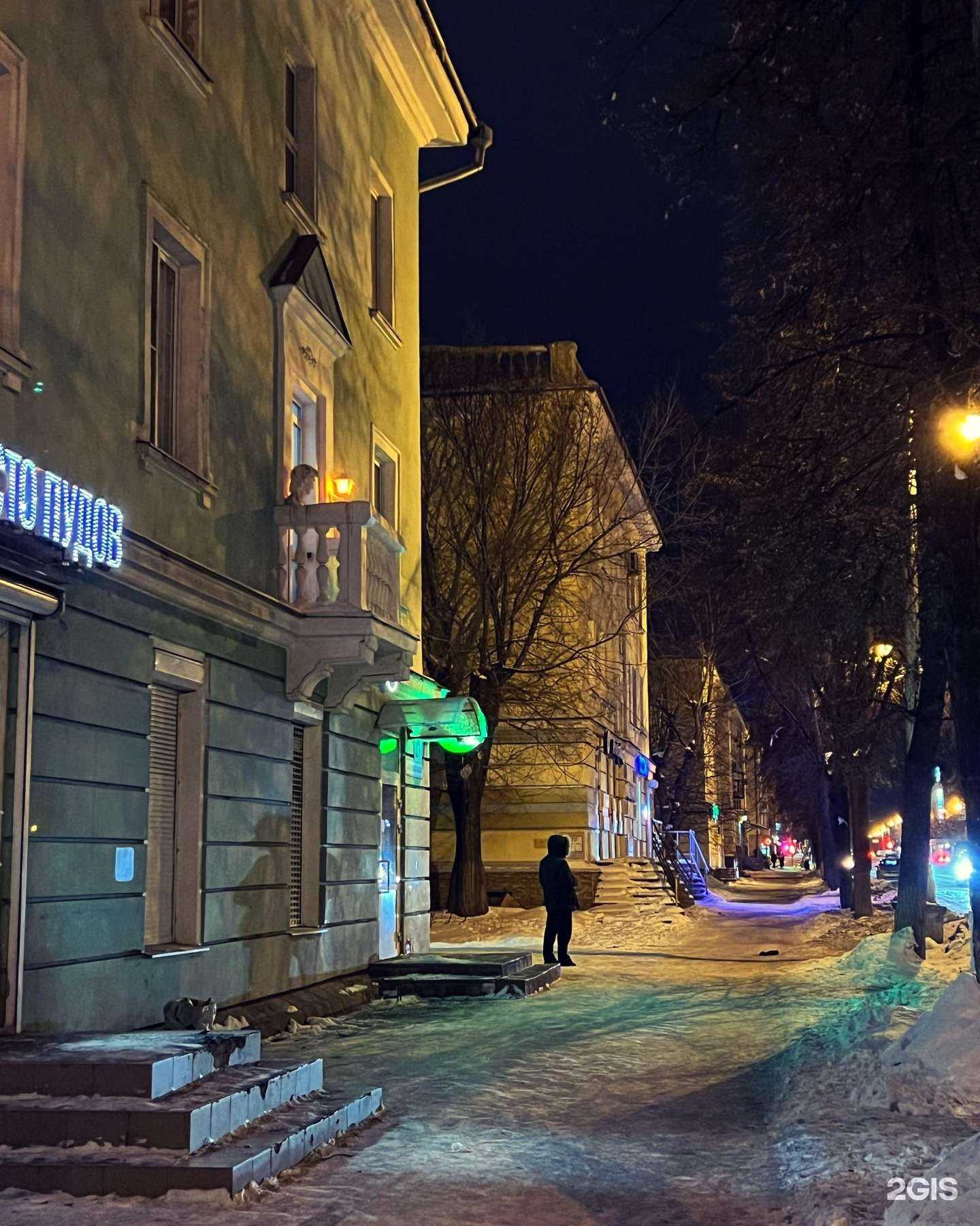 Отзывы на компанию Витрина в Магнитогорске c фото - фотография 2 из 2