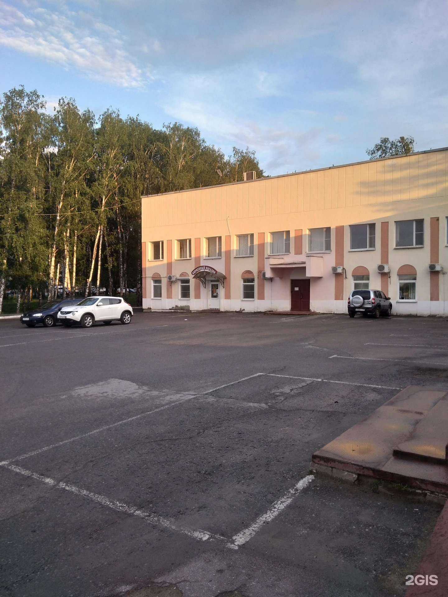 Отзывы на компанию Черкизовский мясоперерабатывающий завод в Пензе c фото