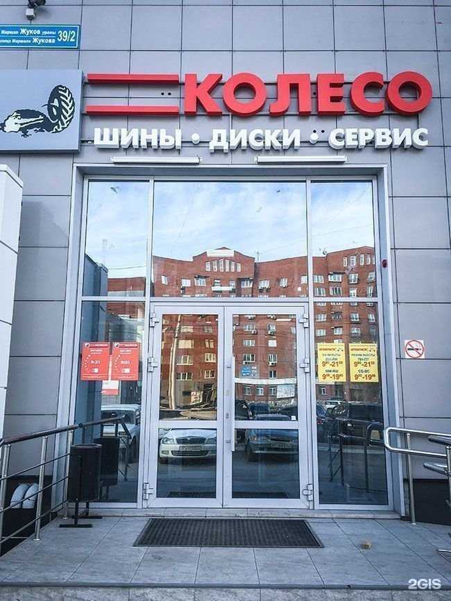 Отзывы на компанию Колесо.ру в г. Уфа c фото