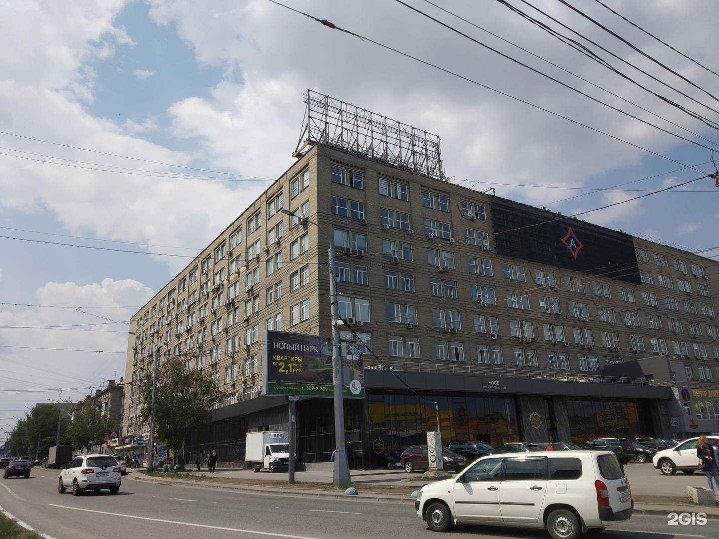 Отзывы на компанию Альфацентр в Новосибирске c фото - фотография 2 из 2