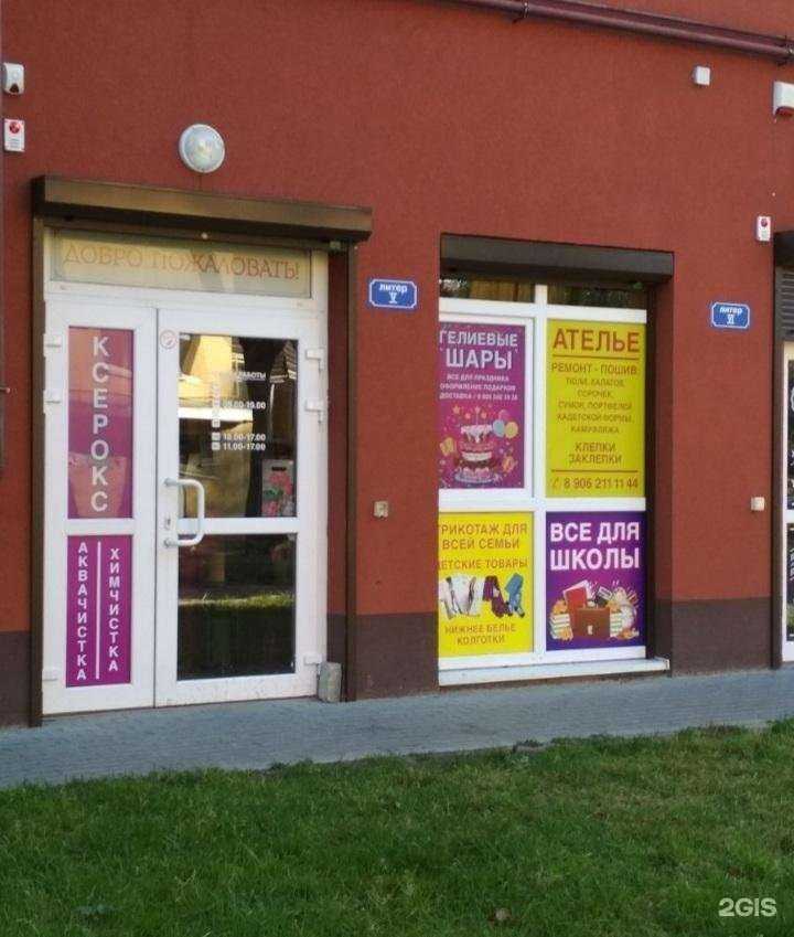 Отзывы на компанию Компания по пошиву бескаркасной мебели в Калининграде c фото