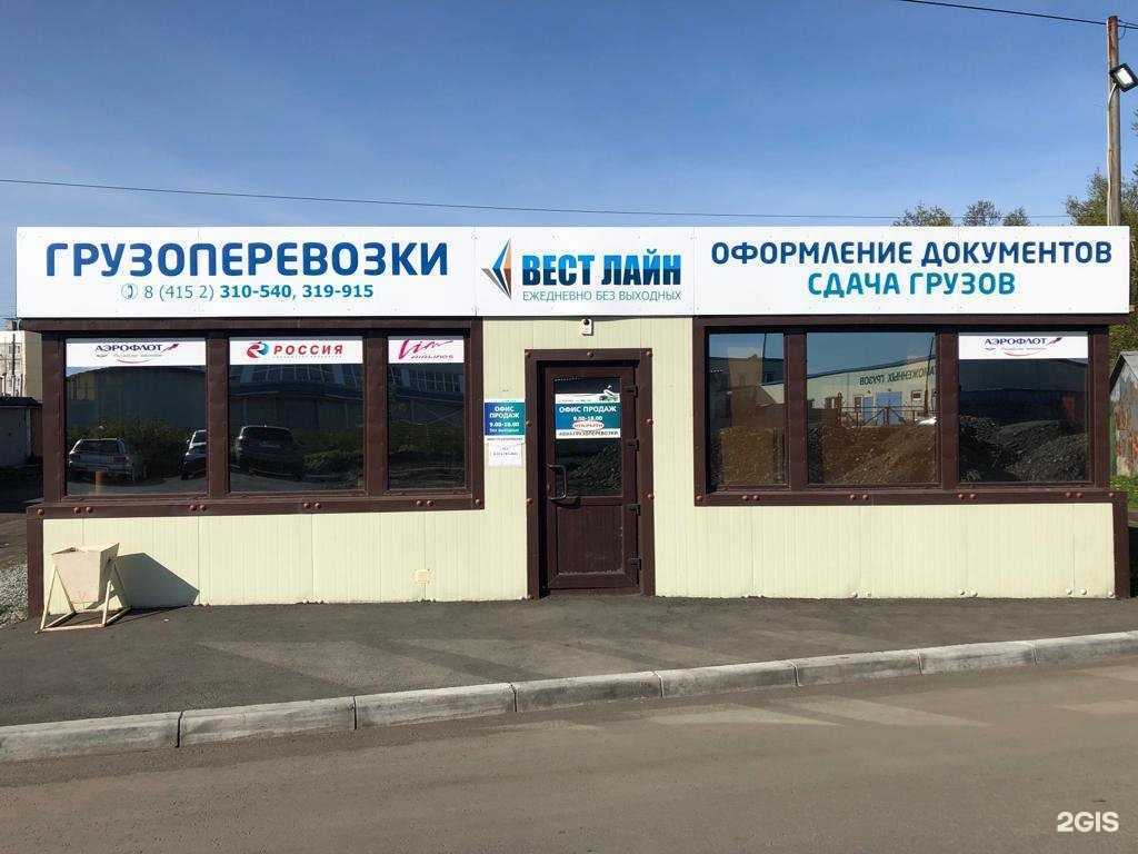 Отзывы на компанию Вест Лайн в Елизове c фото - фотография 2 из 2