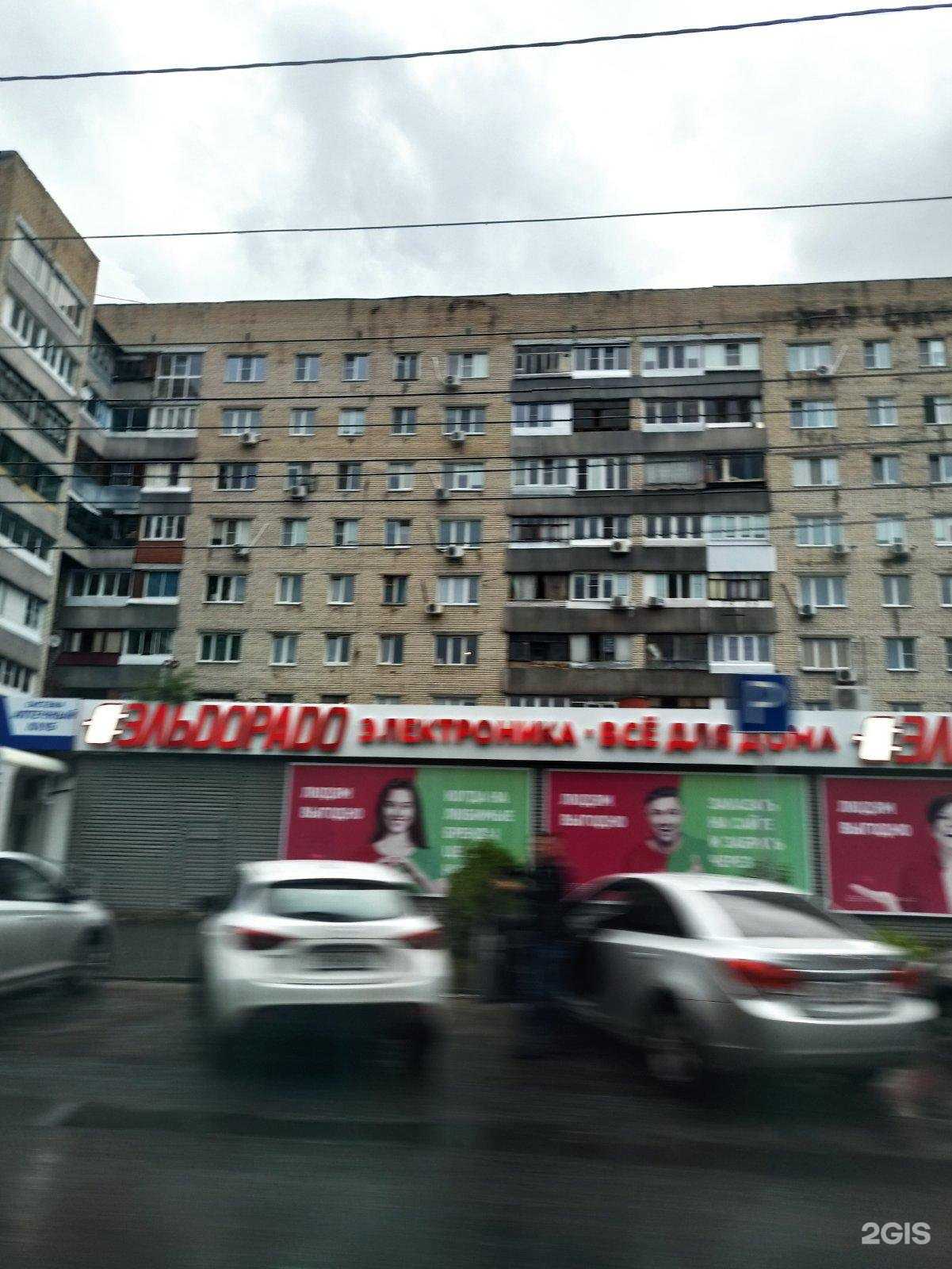 Отзывы на компанию Добрый Л в Тольятти c фото - фотография 2 из 2