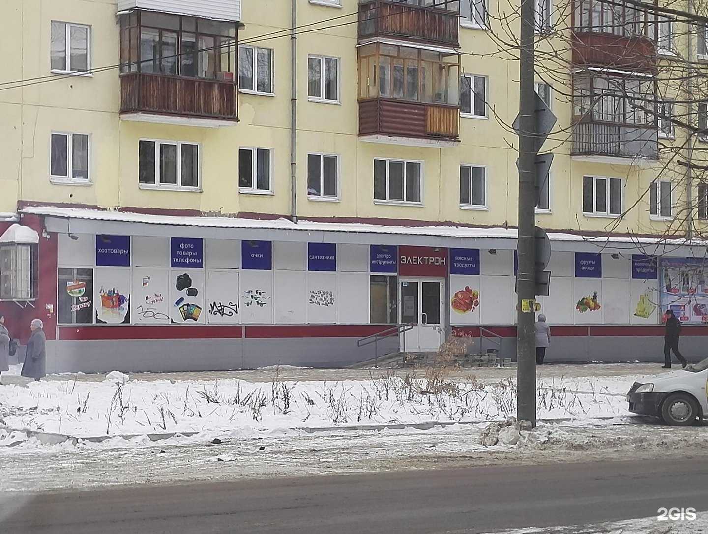 Отзывы на компанию Рыболов-турист в Перми c фото - фотография 2 из 2