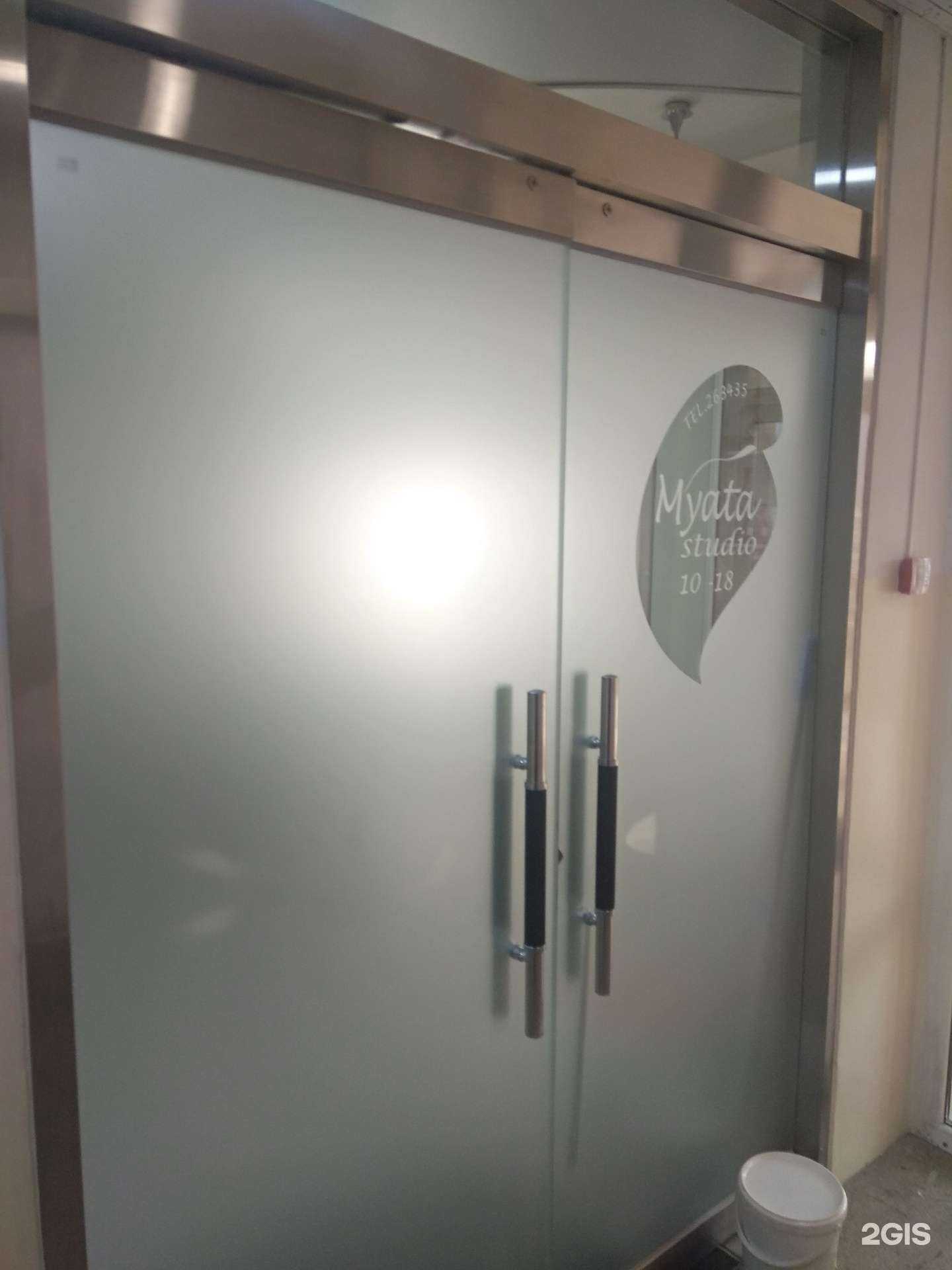 Отзывы на компанию Myata в Южно-Сахалинске c фото