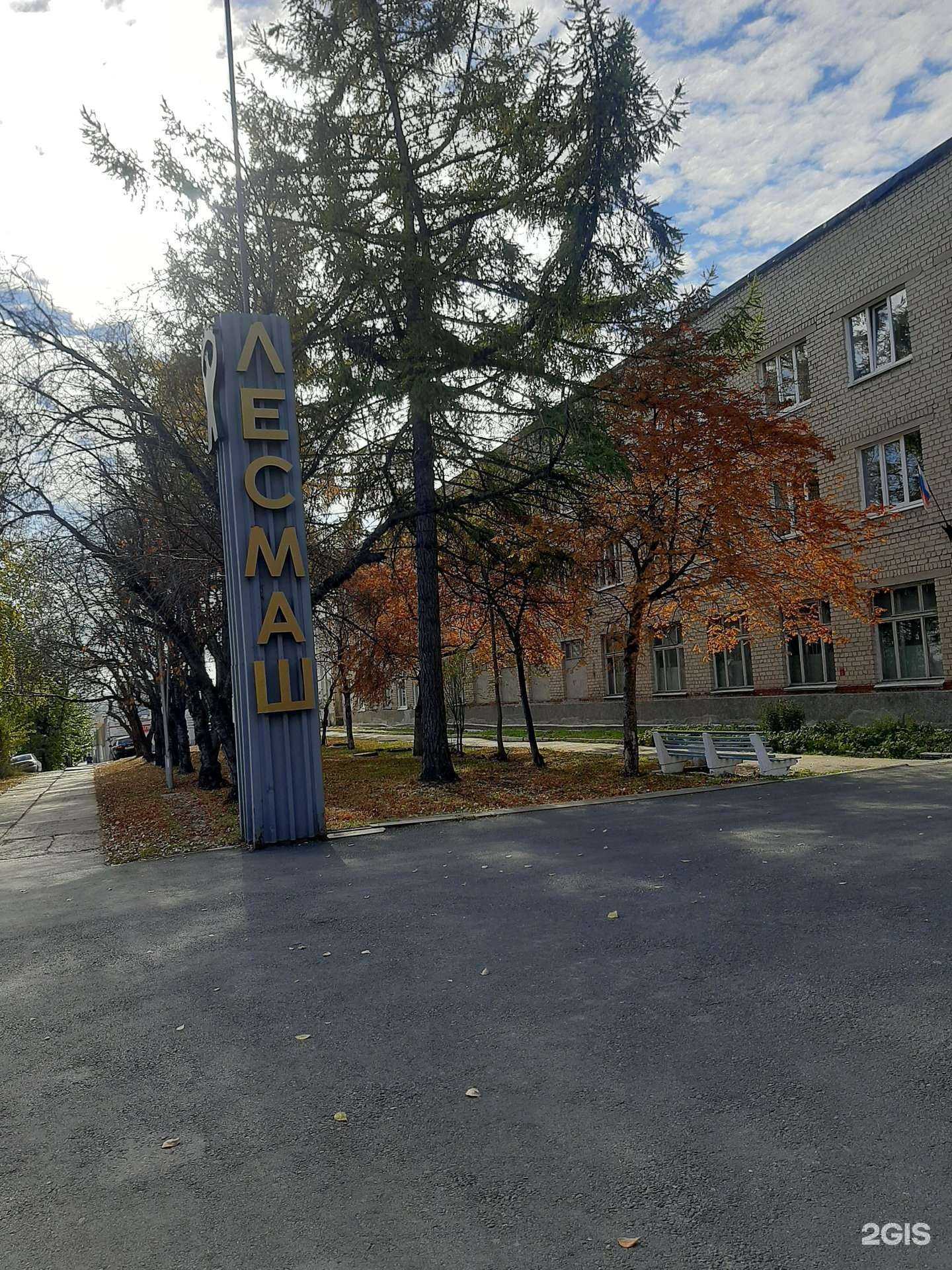 Отзывы на компанию Уральский завод модульных конструкций в Екатеринбурге c фото - фотография 2 из 2