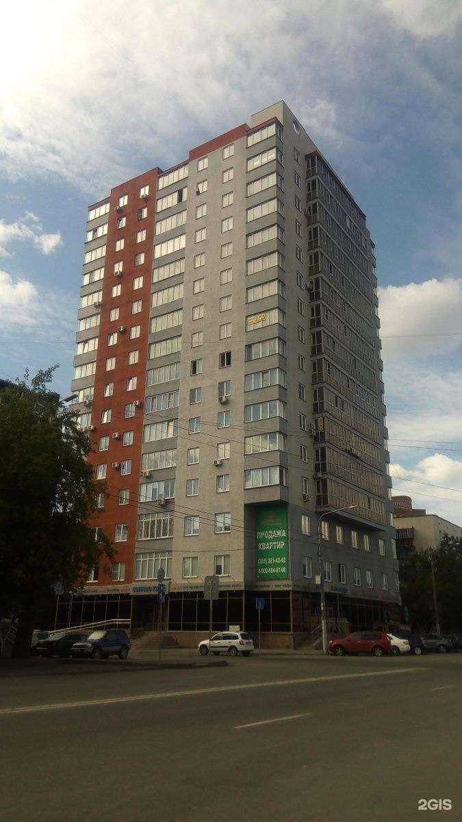 Отзывы на компанию Мелиот в Челябинске c фото - фотография 2 из 2